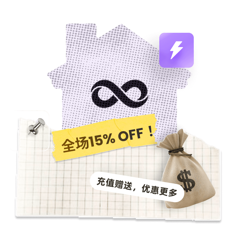 动态不限量住宅代理