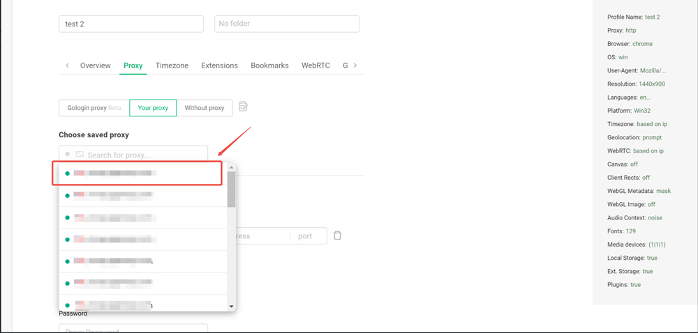 Gologin 选择已保存的代理